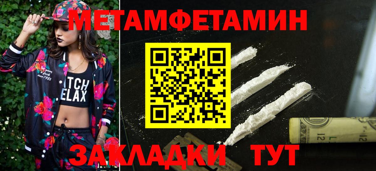 АМФ VHQ Севастополь