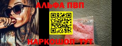 ГАЛЛЮЦИНОГЕННЫЕ ГРИБЫ Мариинск