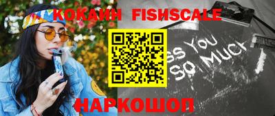 кокаин перу Малоярославец