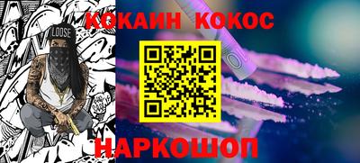 кокаин перу Малоярославец