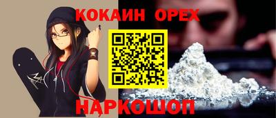 скорость mdpv Малгобек