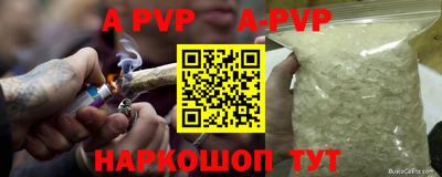 ГАЛЛЮЦИНОГЕННЫЕ ГРИБЫ Мариинск