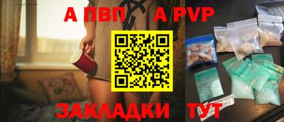 марихуана Моздок