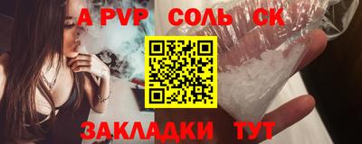 скорость mdpv Малгобек