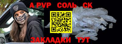 кокаин перу Малоярославец