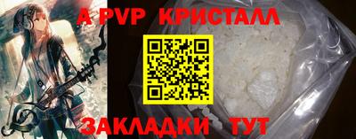 кокаин перу Малоярославец