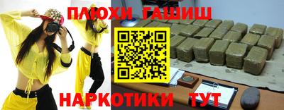 кокаин перу Малоярославец