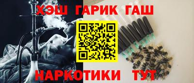 ГАЛЛЮЦИНОГЕННЫЕ ГРИБЫ Мариинск