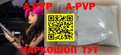 скорость mdpv Малгобек