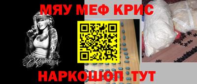 скорость mdpv Малгобек