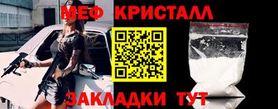 индика Можайск