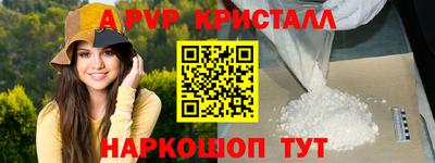 кокаин перу Малоярославец