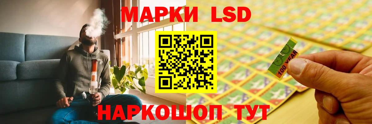 Лсд 25 экстази ecstasy Севастополь