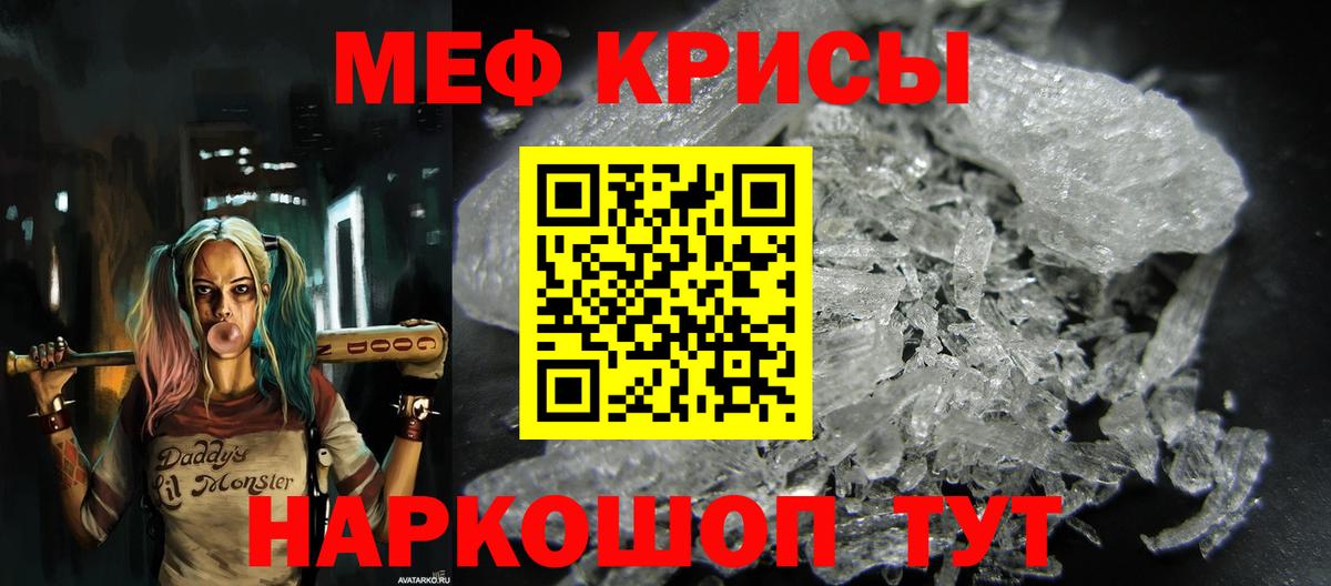 Конопля Севастополь