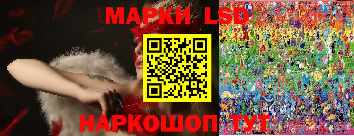 Марки 25I-NBOMe 1,5мг Севастополь