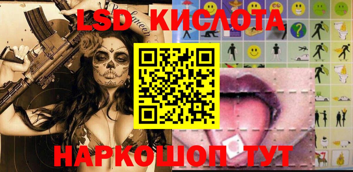 Севастополь  Наркотические марки  Вход с VPN  Марки NBOMe 1500мкг 
