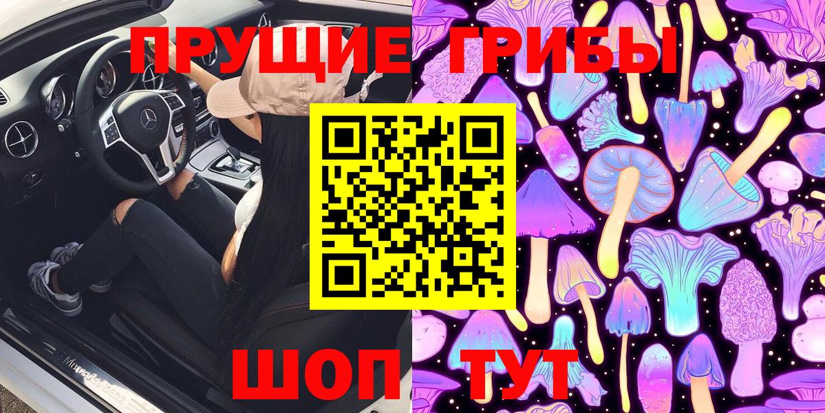 Меф МЯУ МЯУ  Вход с VPN  Севастополь  Cocaine  ГАШИШ  Меф   Бошки Шишки  МЕТАМФЕТАМИН  ЭКСТАЗИ 