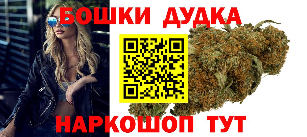 МАРИХУАНА марихуана  Бошки марихуана планчик  Вход с VPN  Конопля тримм  Севастополь 
